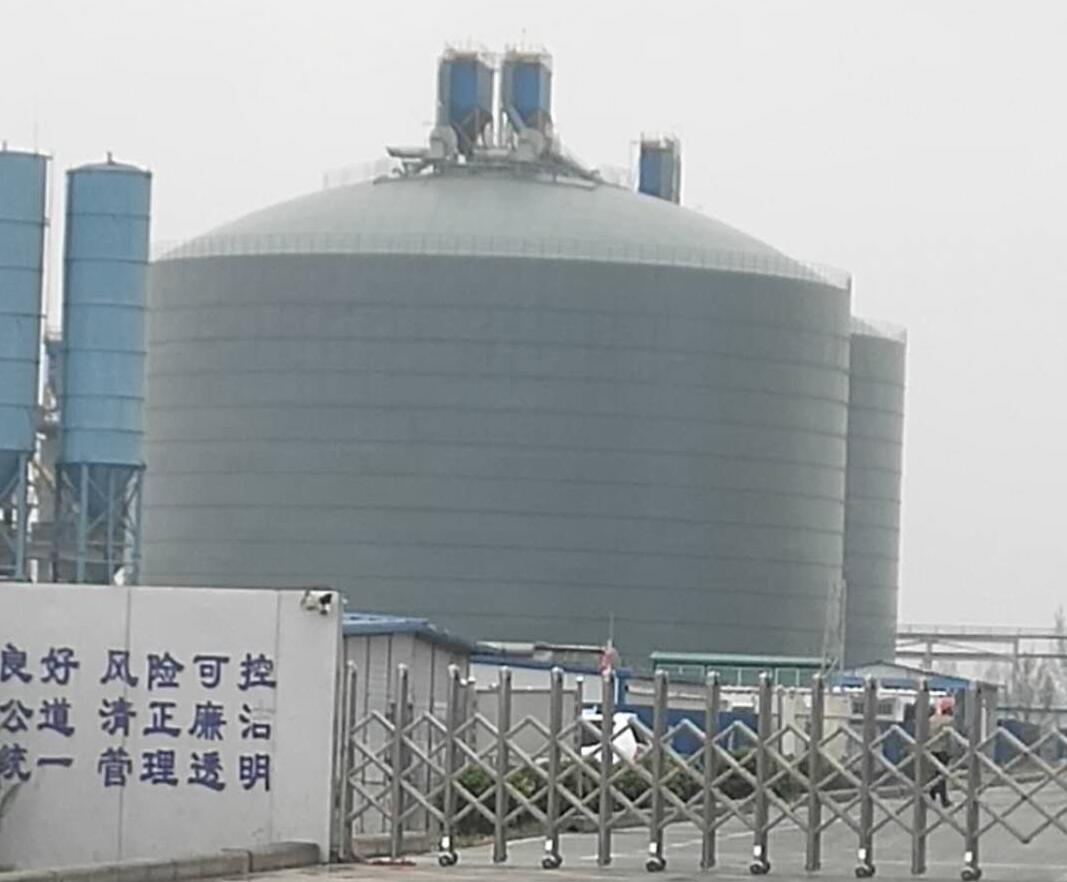 和静4万吨粉煤灰储存库