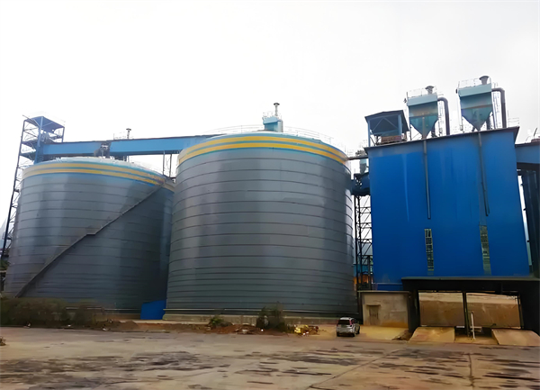 和静球团钢板仓